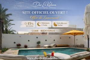 Maison d'hôtes Dar El Kahina Djerba